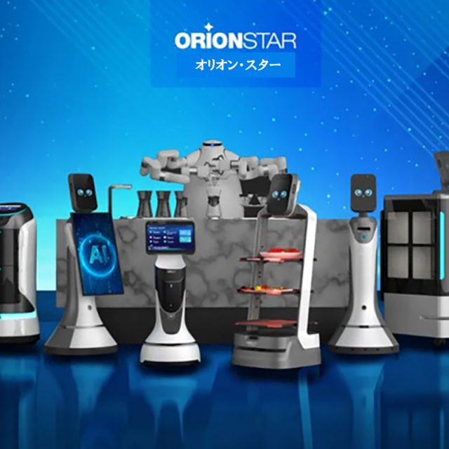 OrionStar