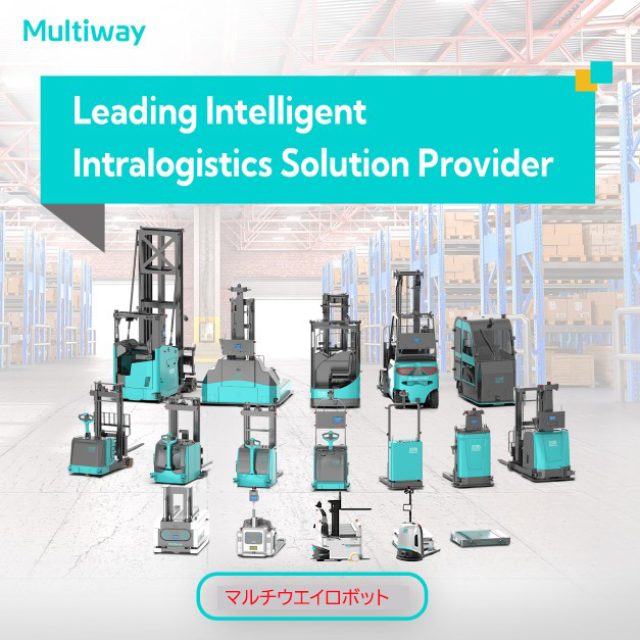 MultiwayRobots